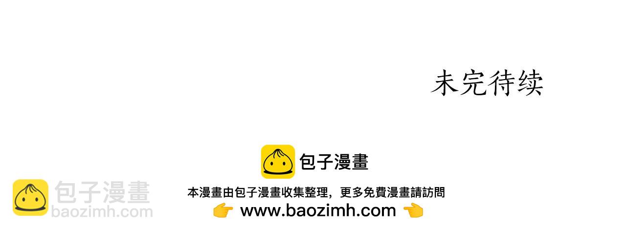 第78话 圣女的力量162