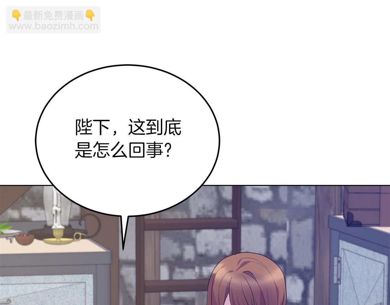 第78话 圣女的力量18