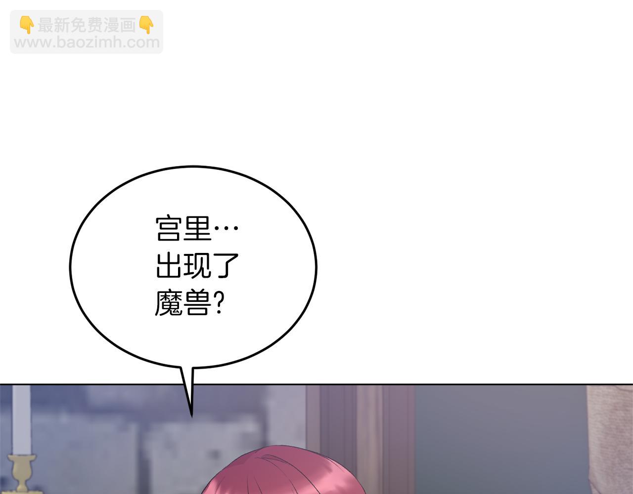 第78话 圣女的力量24