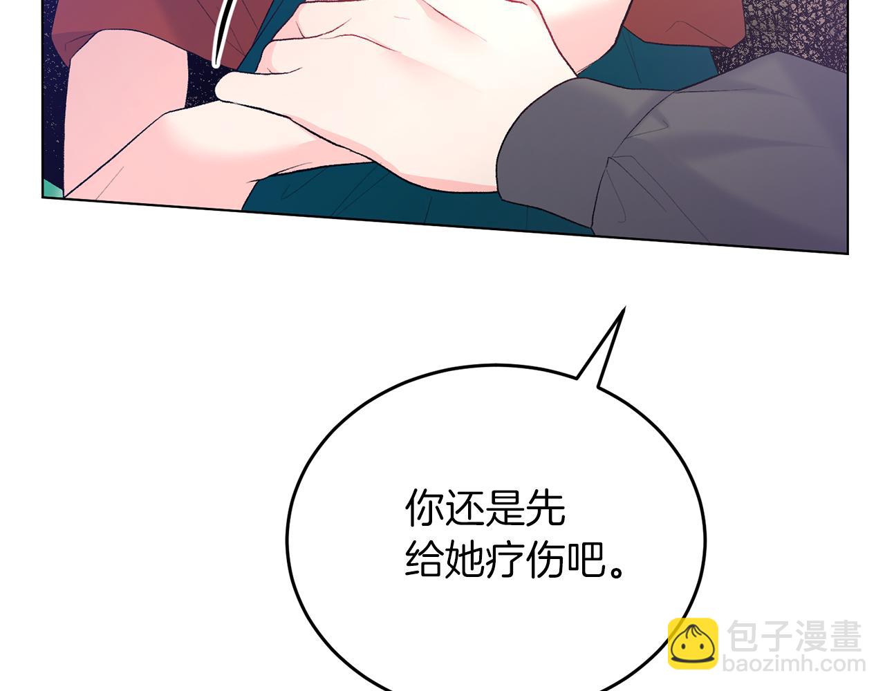 第78话 圣女的力量31
