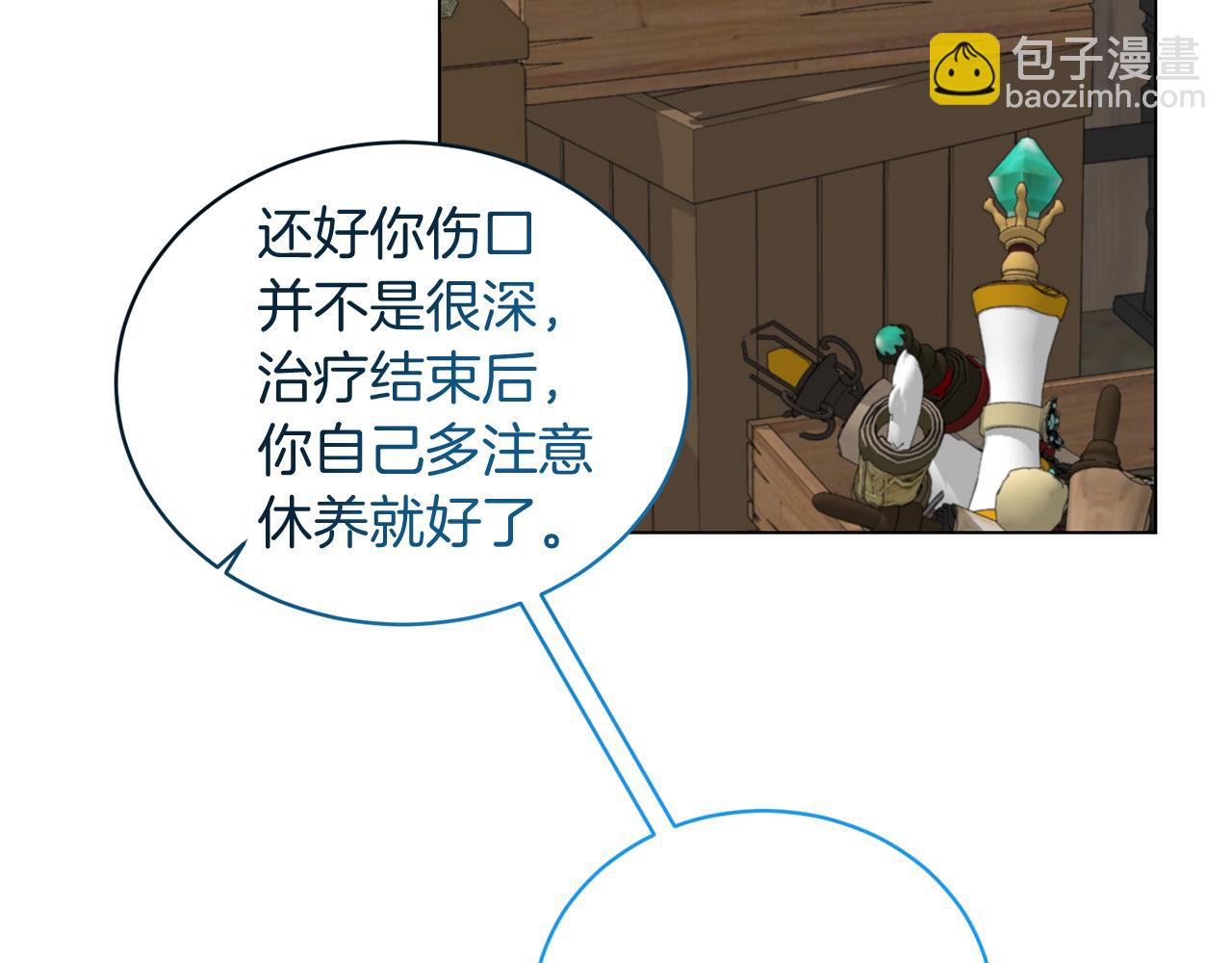第78话 圣女的力量39