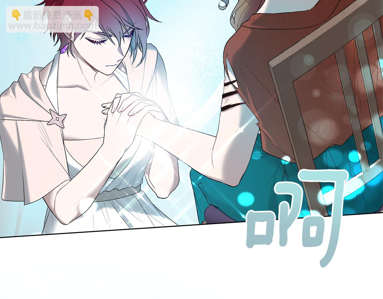 第78话 圣女的力量43