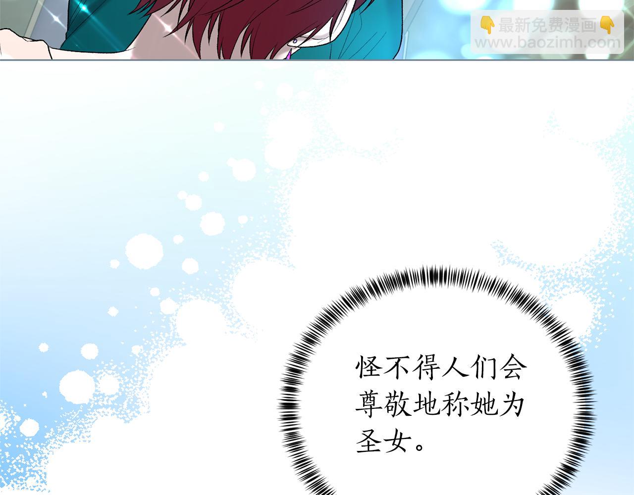 第78话 圣女的力量48