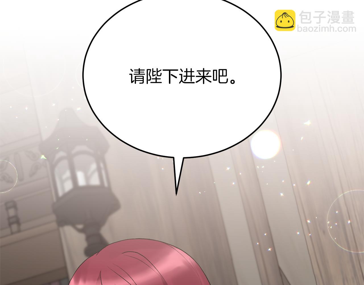 第78话 圣女的力量5