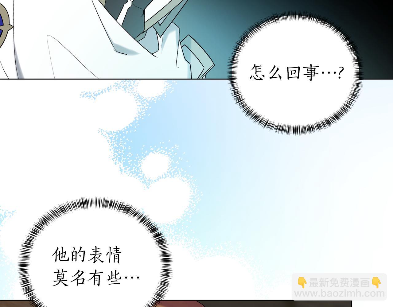 第78话 圣女的力量58