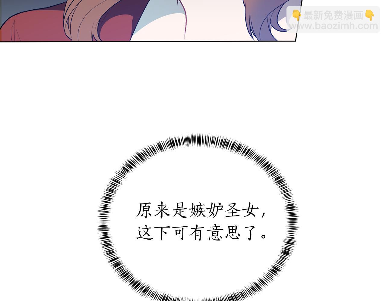 第78话 圣女的力量62