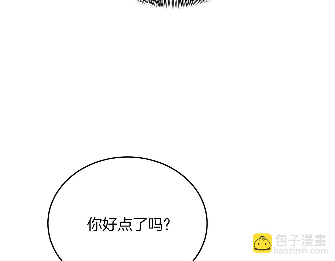 第78话 圣女的力量63