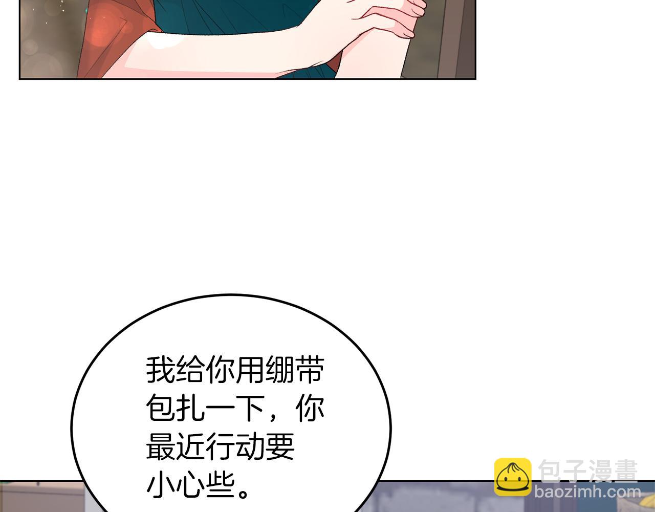 第78话 圣女的力量67