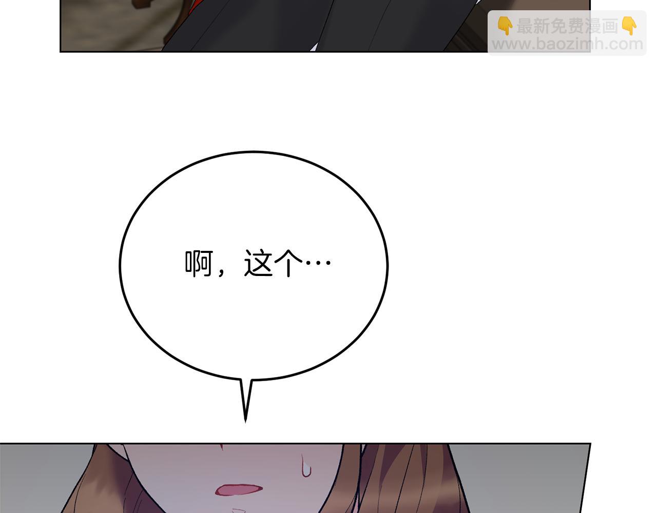 第78话 圣女的力量72
