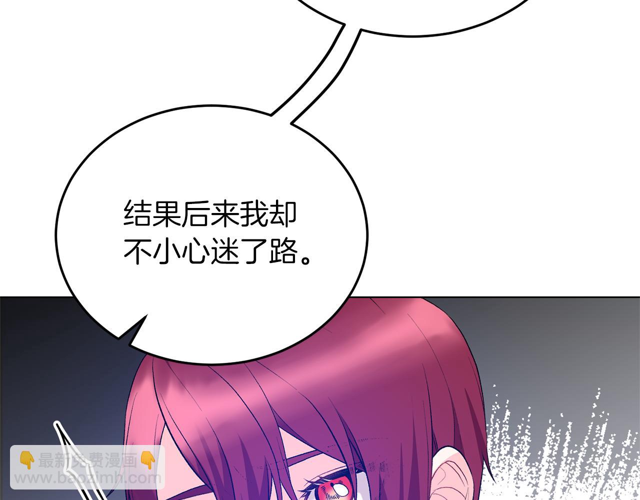 第78话 圣女的力量74