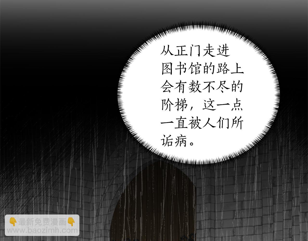 第78话 圣女的力量81