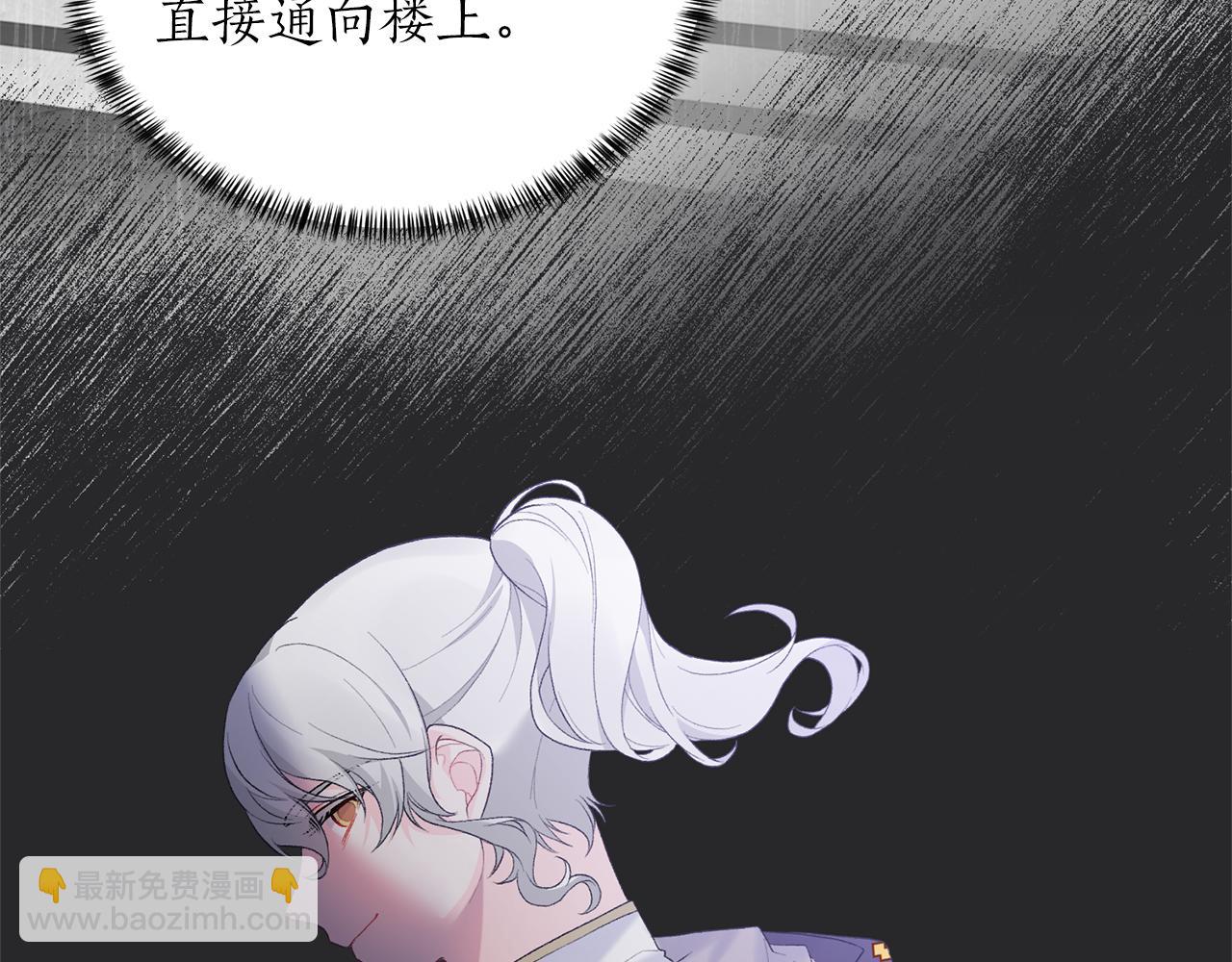 第78话 圣女的力量83