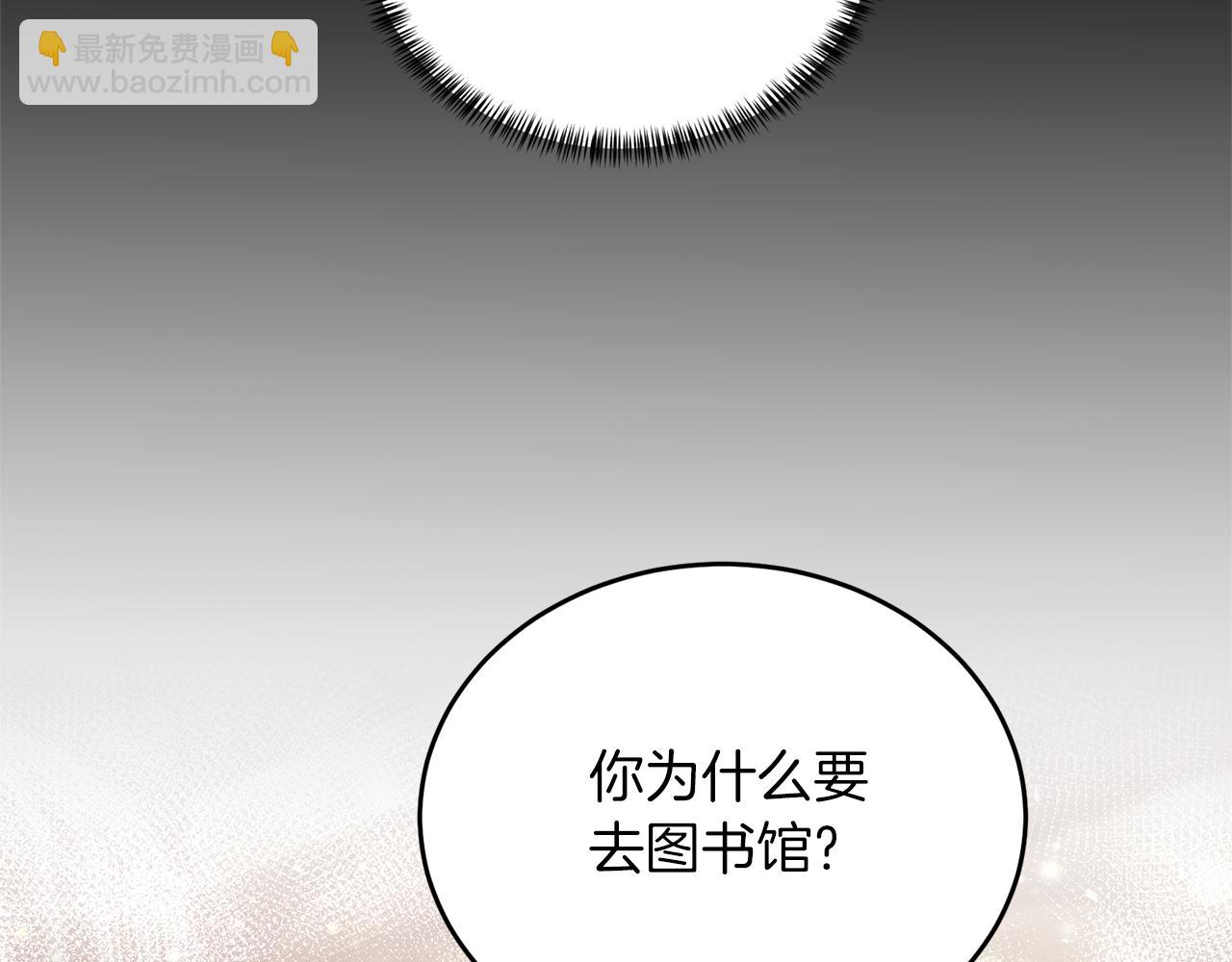 第78话 圣女的力量86