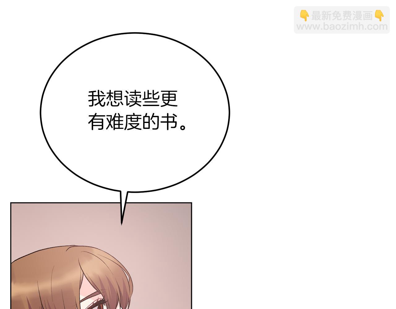 第78话 圣女的力量90