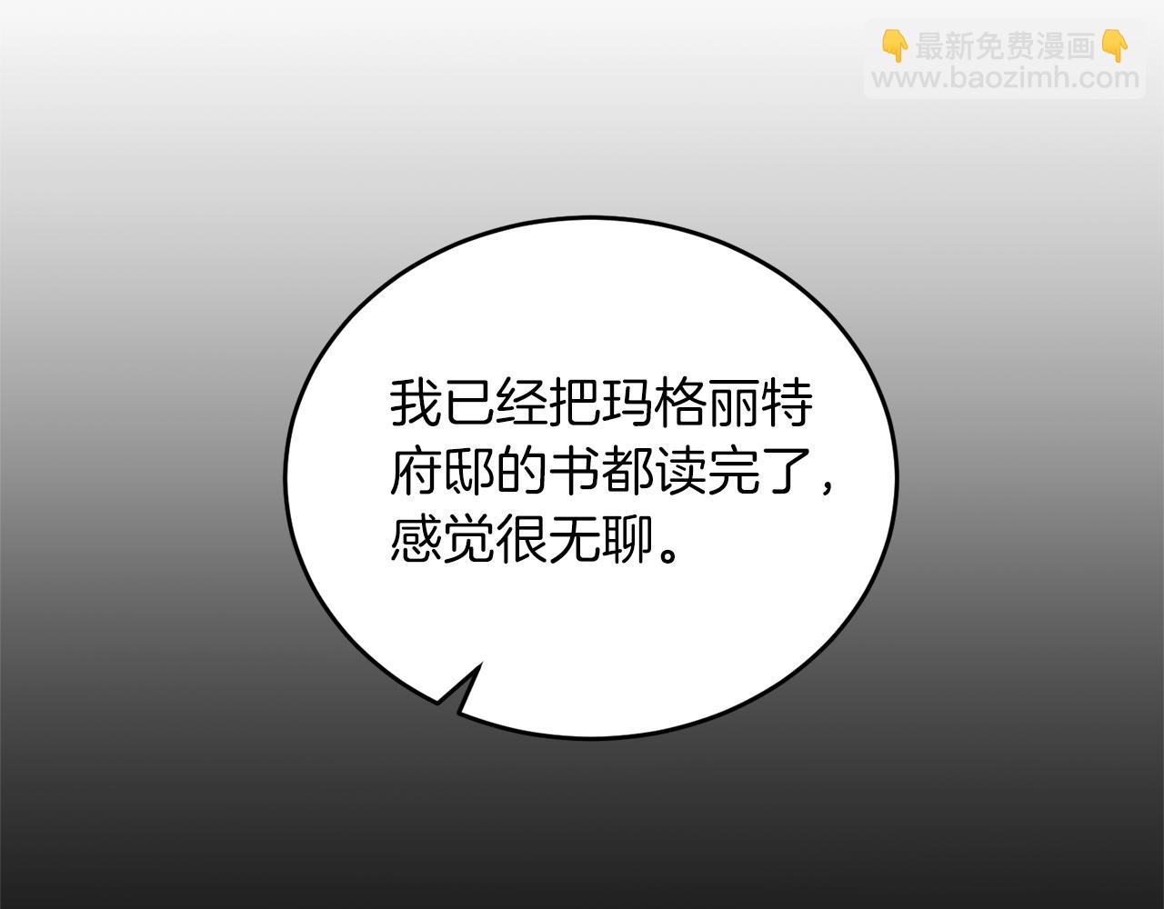 第78话 圣女的力量93