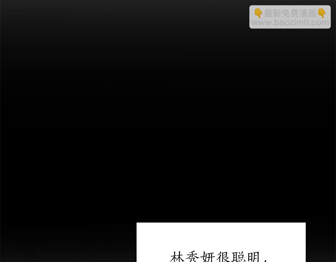 第78话 圣女的力量94