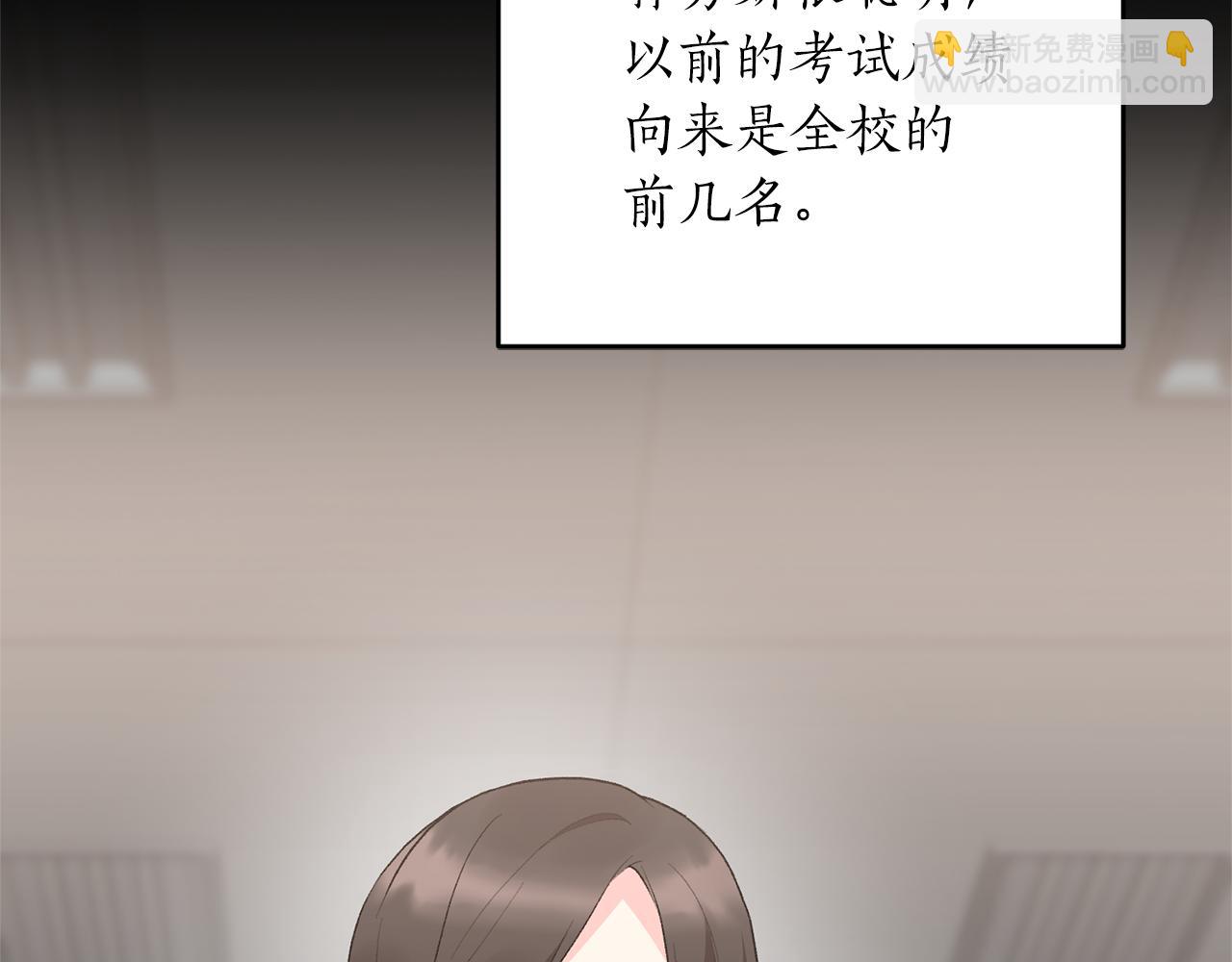 第78话 圣女的力量95