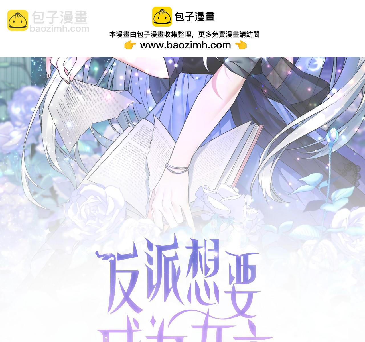 第79话 新发现！1
