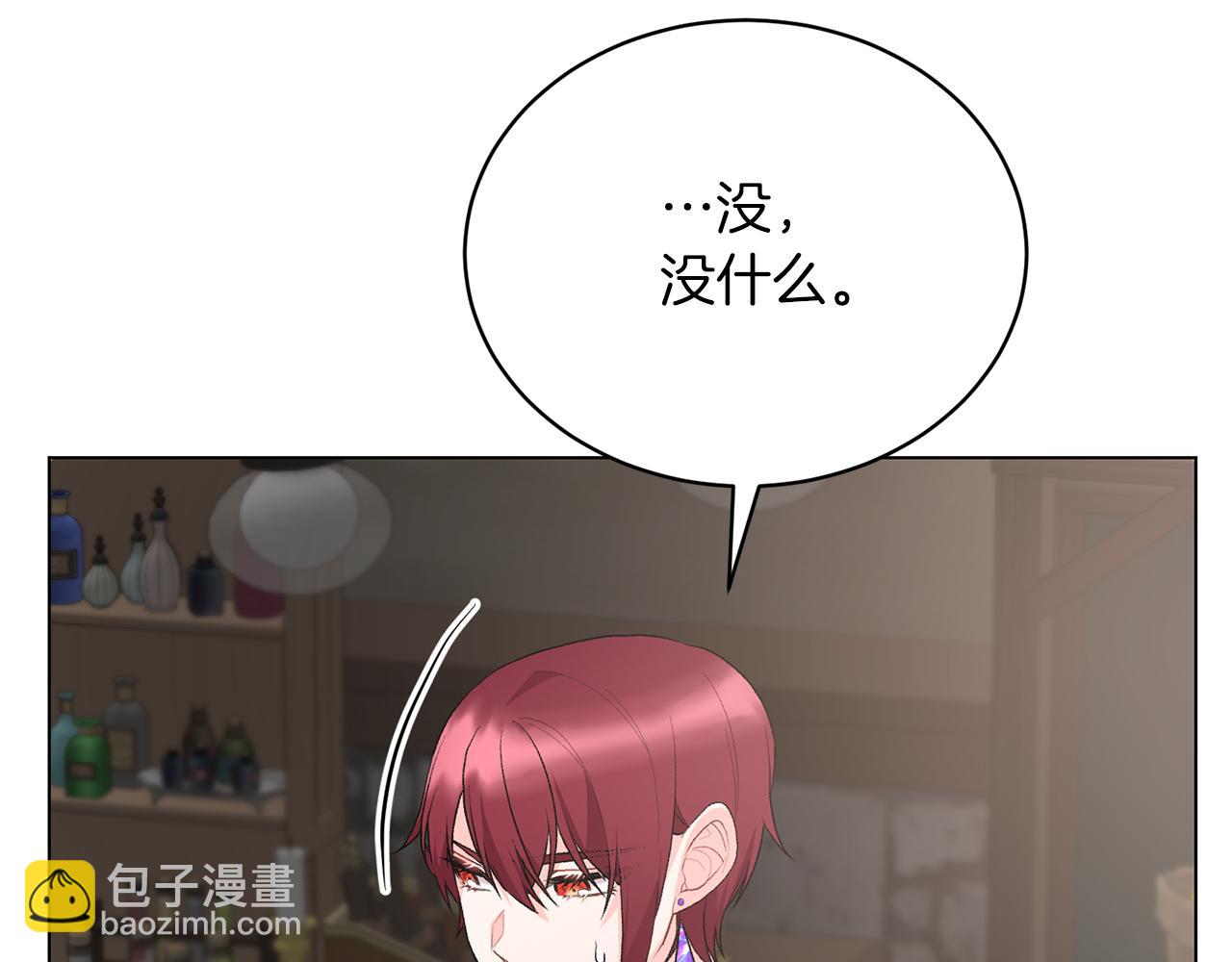 第79话 新发现！10