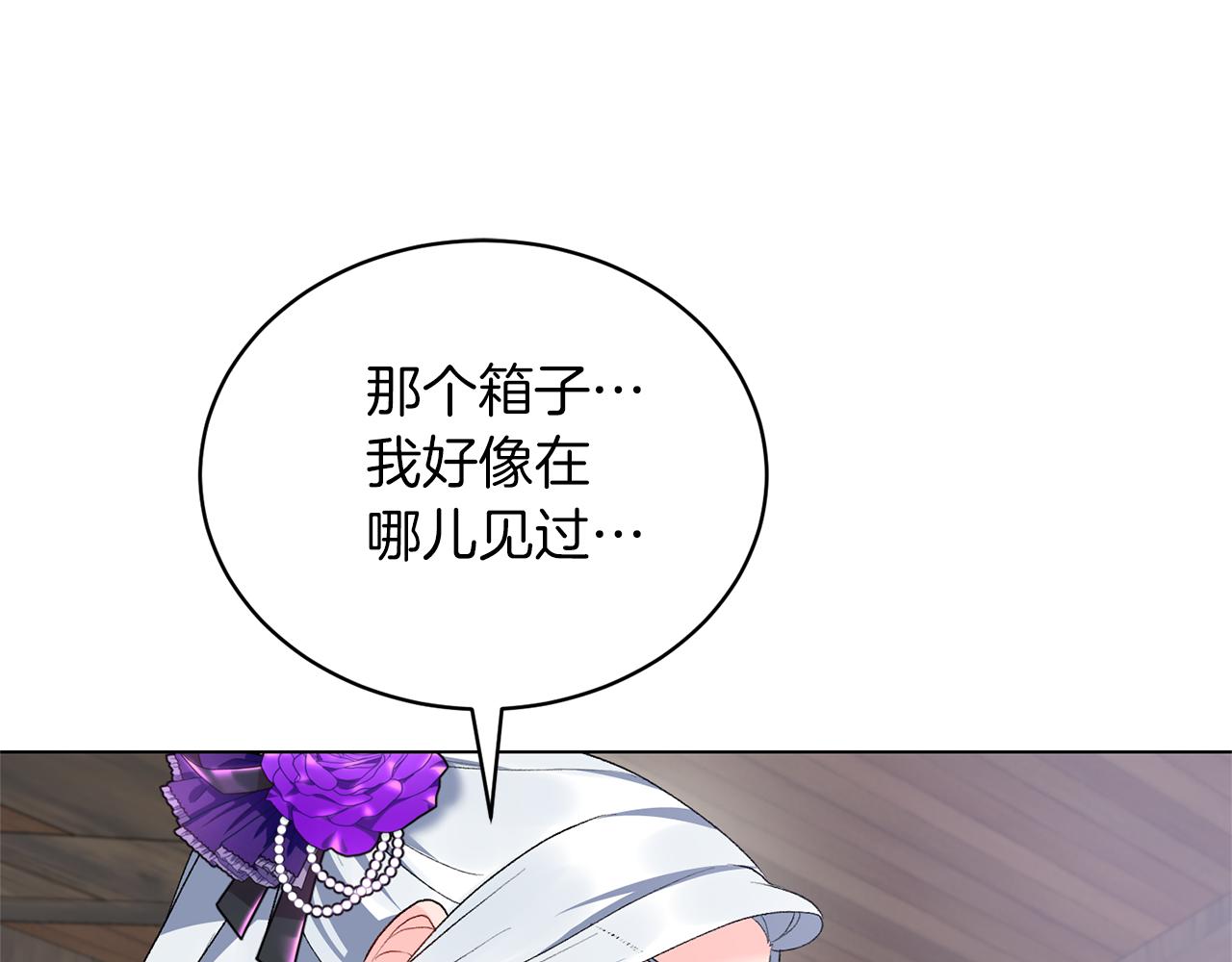 第79话 新发现！128
