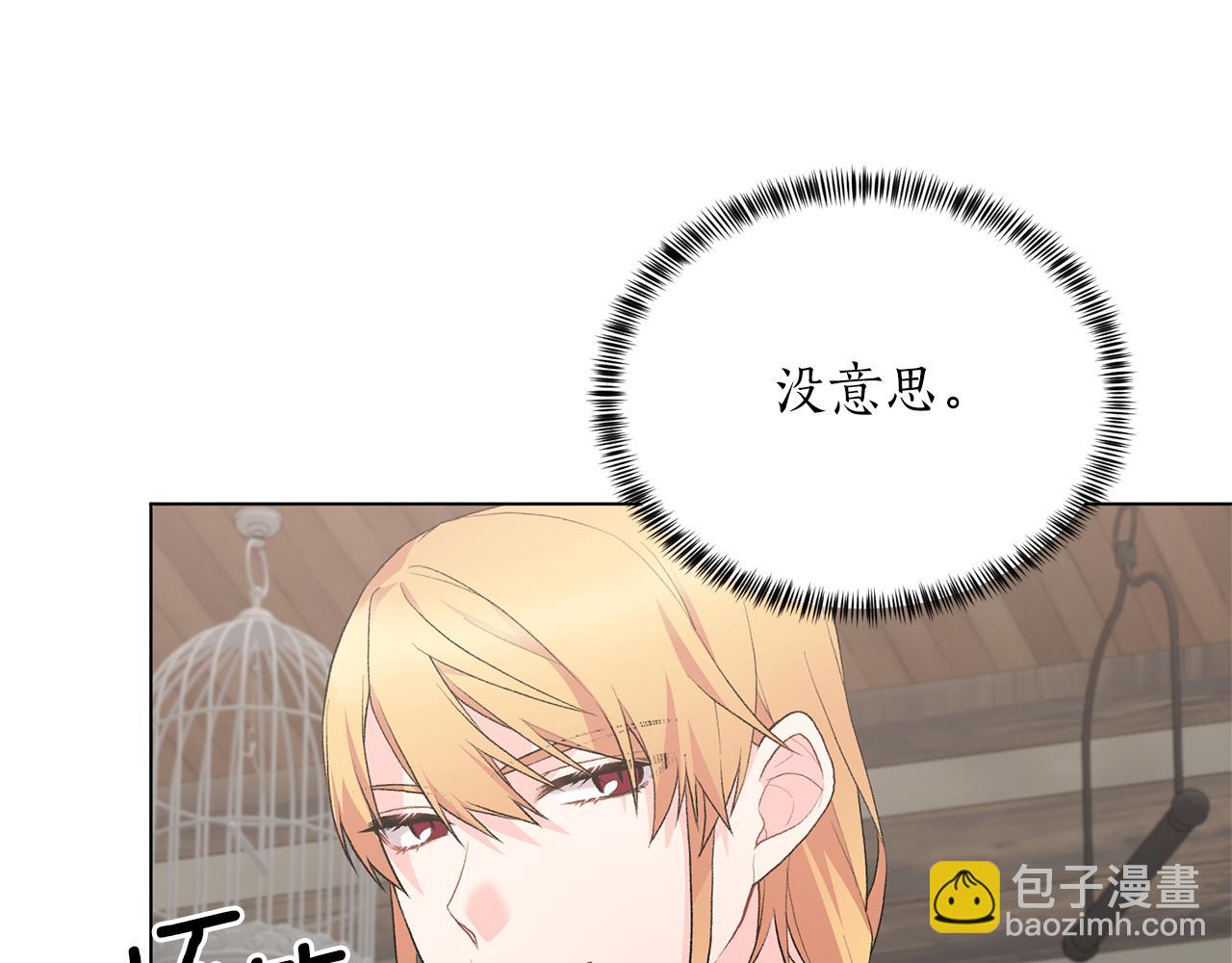 第79话 新发现！13