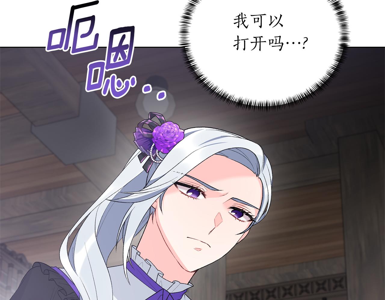 第79话 新发现！132