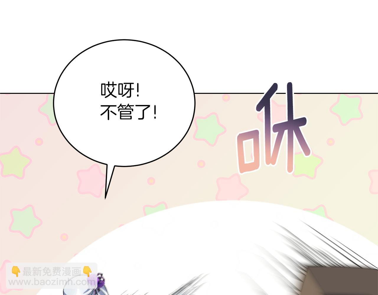 第79话 新发现！134