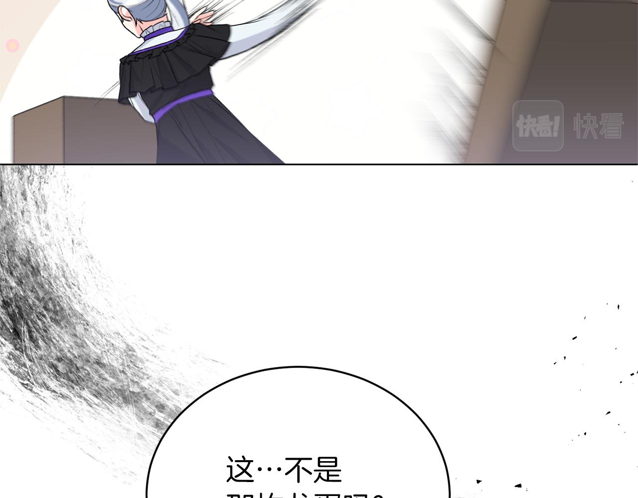 第79话 新发现！135