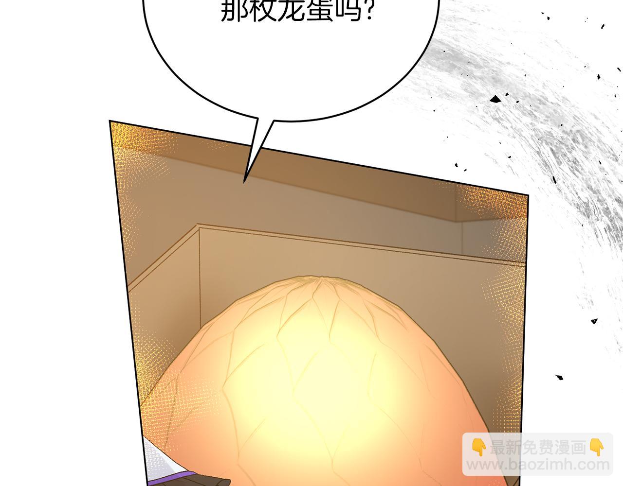 第79话 新发现！136