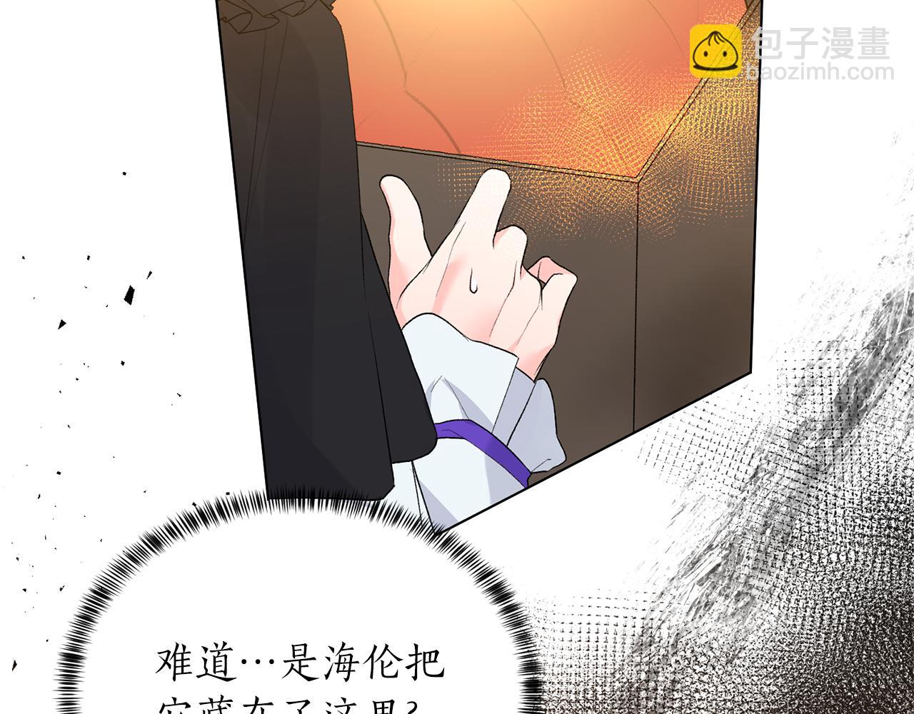 第79话 新发现！137