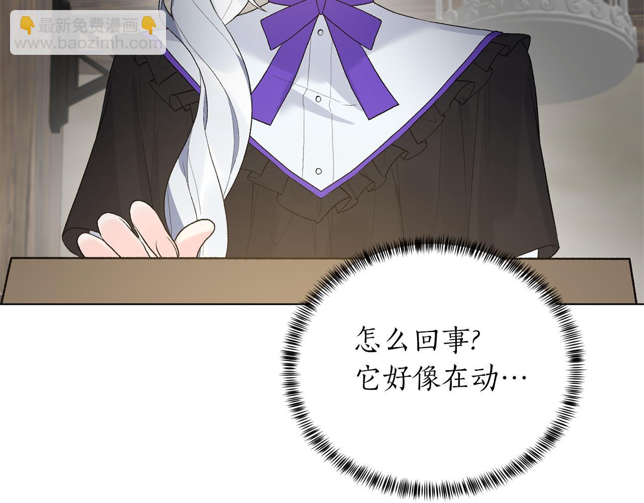 第79话 新发现！141