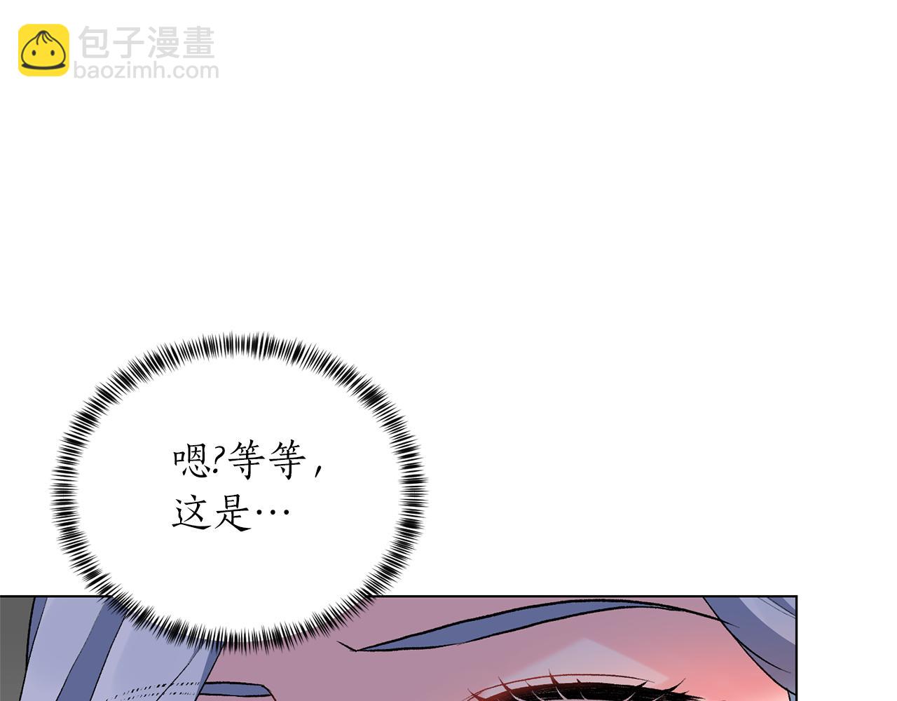 第79话 新发现！142