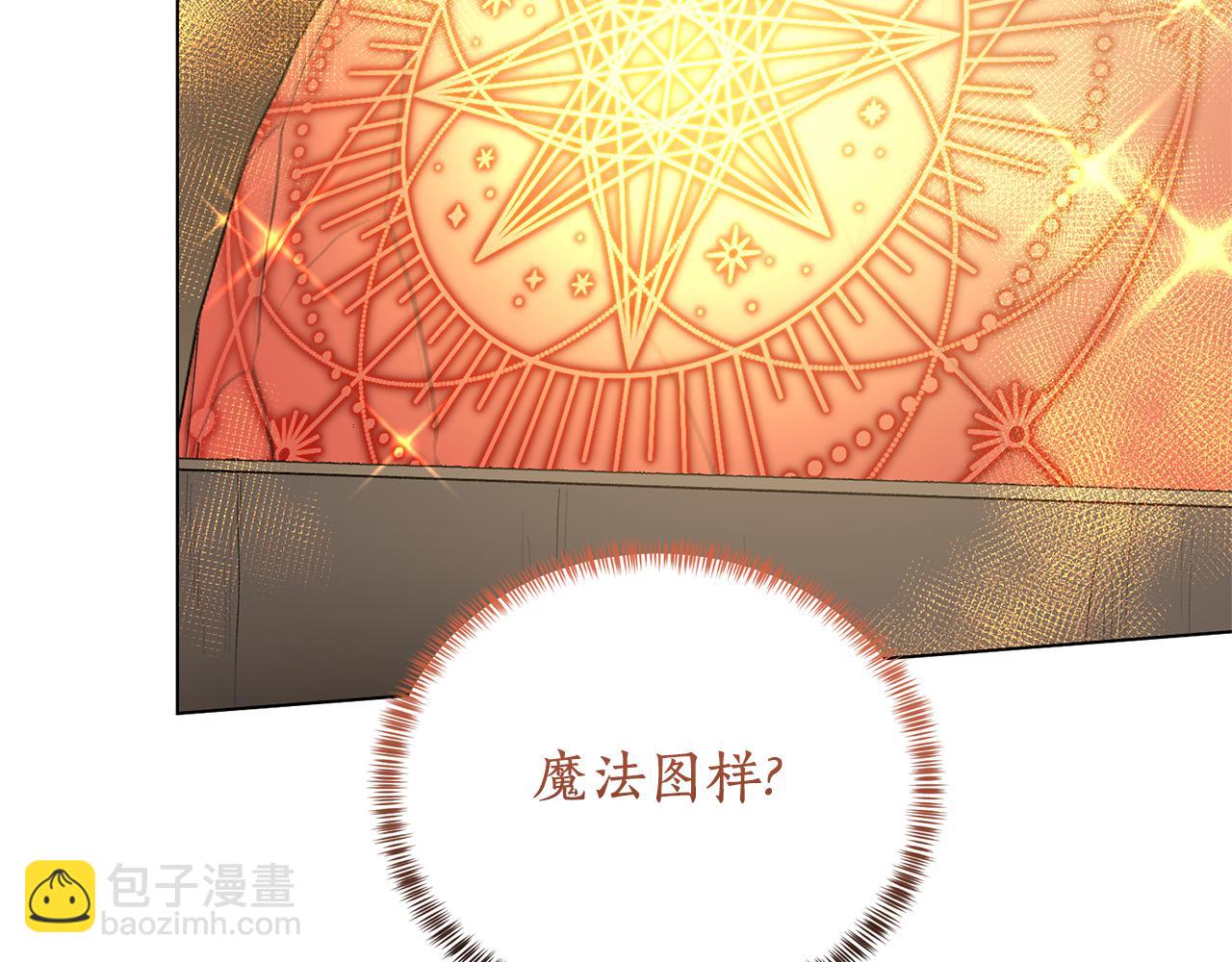 第79话 新发现！144