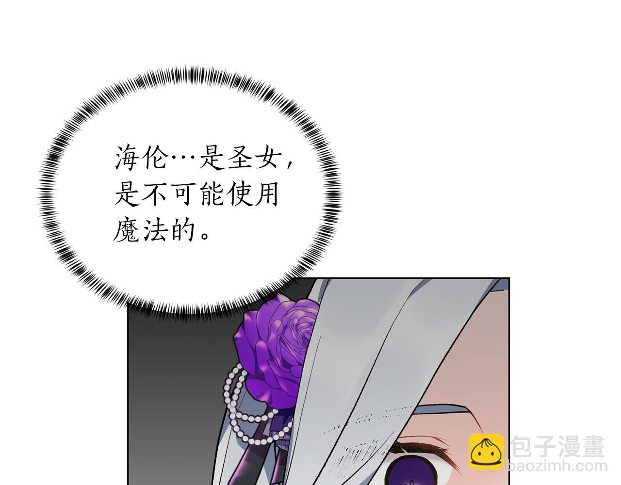 第79话 新发现！146