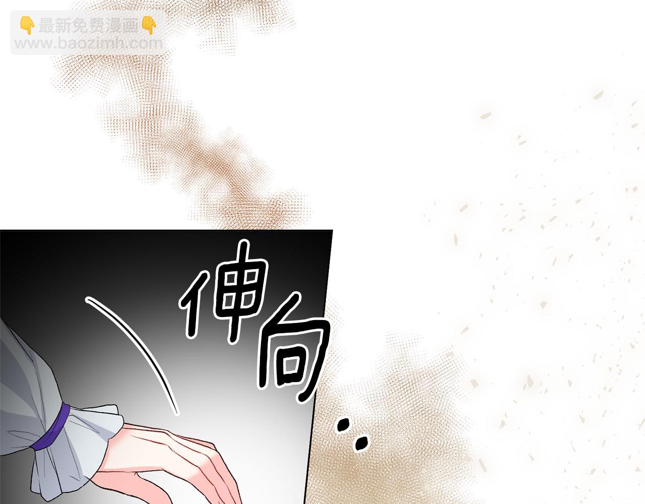 第79话 新发现！149
