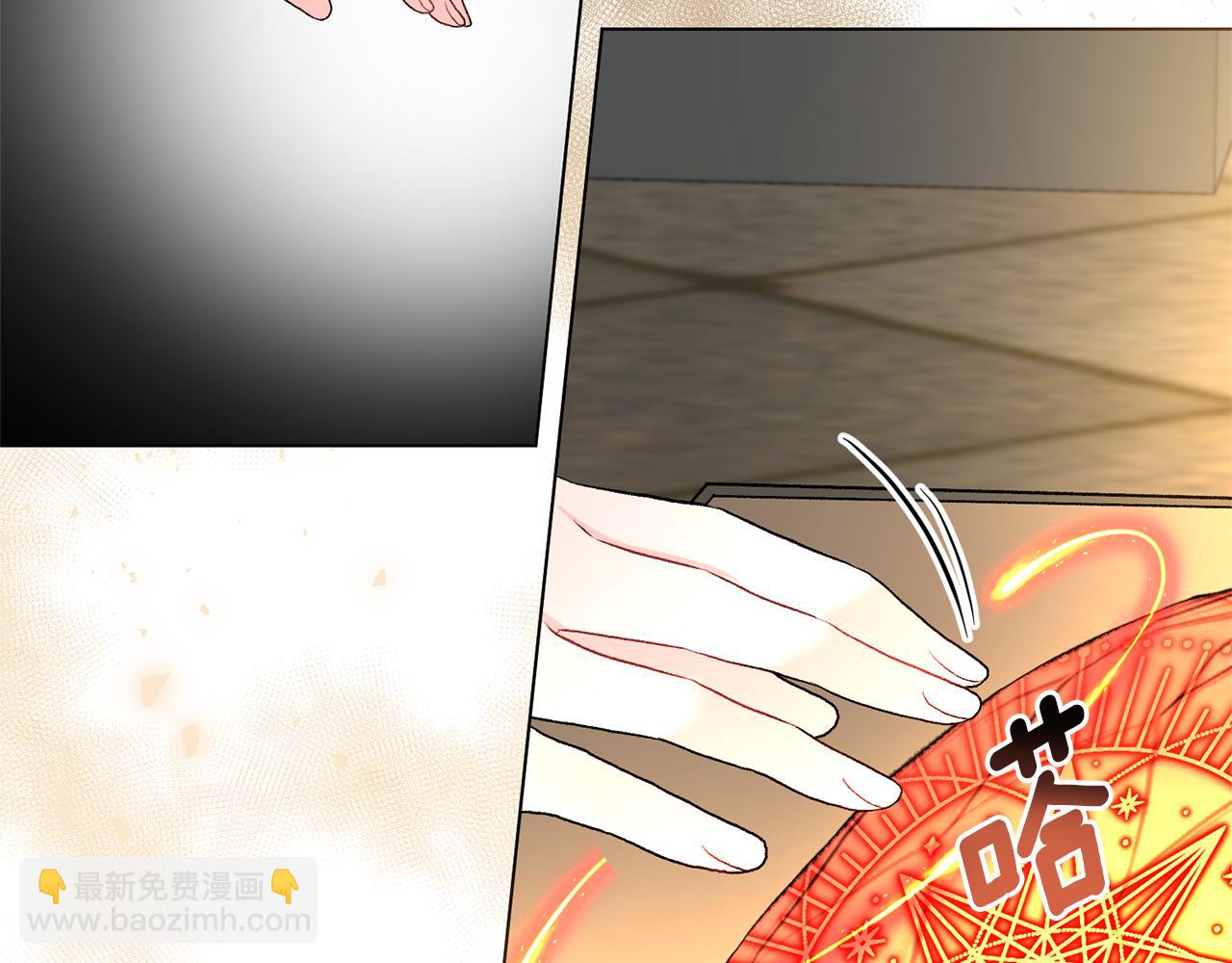 第79话 新发现！150