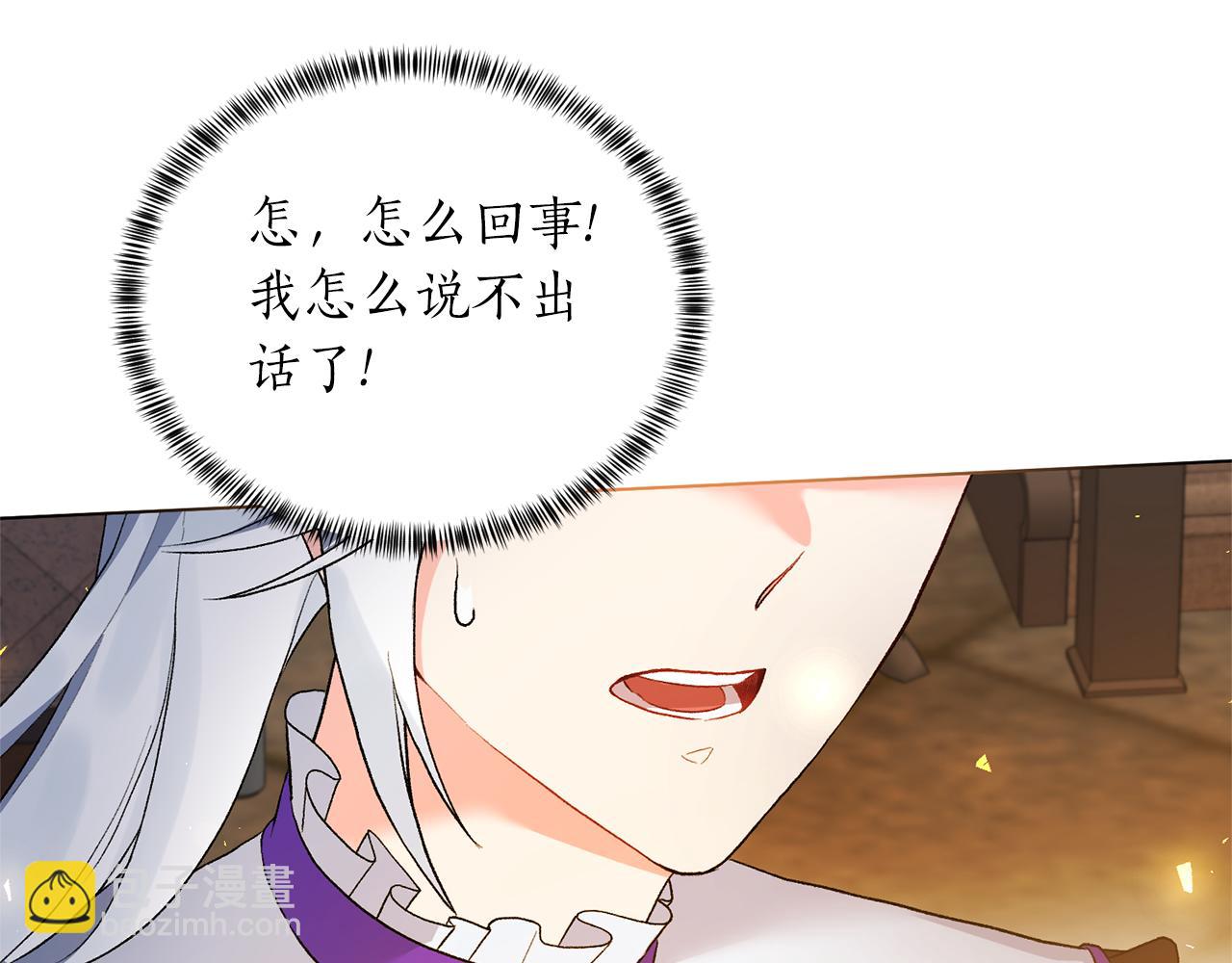 第79话 新发现！158