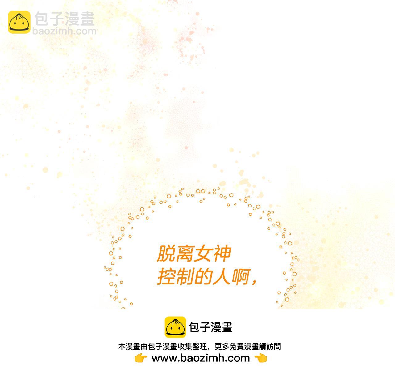 第79话 新发现！161