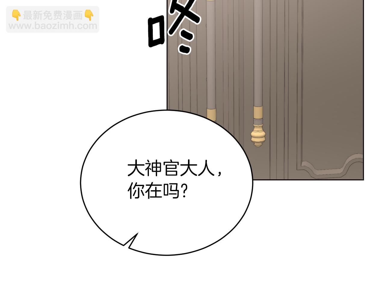 第79话 新发现！38