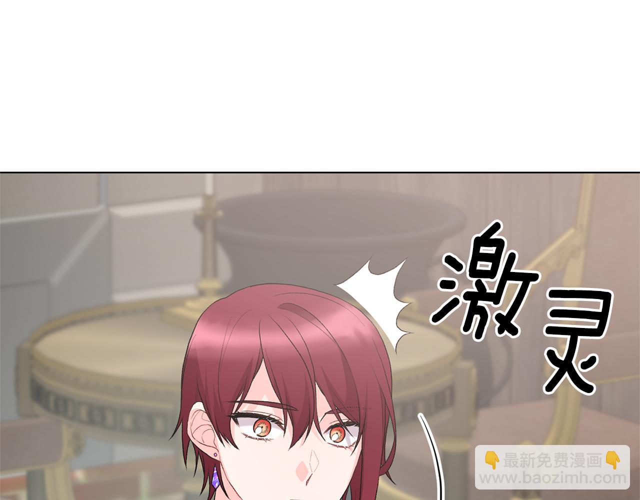 第79话 新发现！39