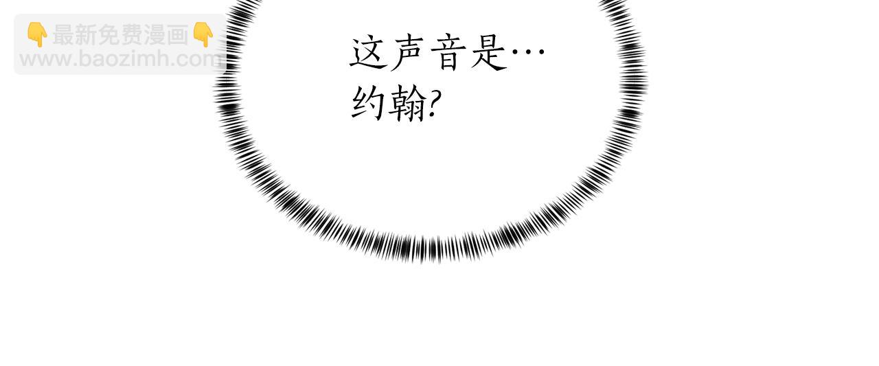 第79话 新发现！41