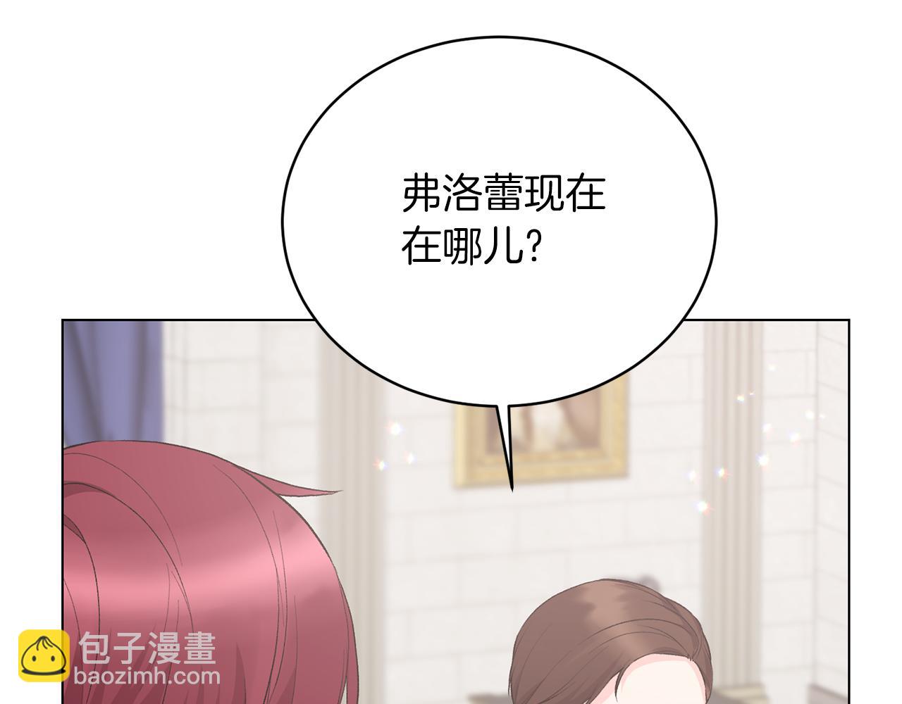 第79话 新发现！51