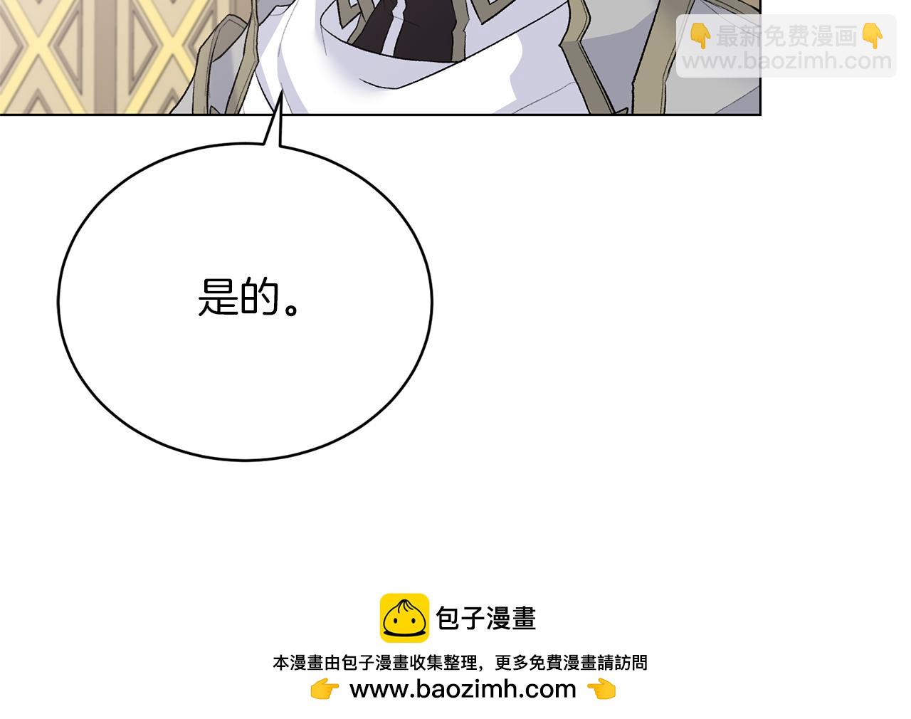 第79话 新发现！55