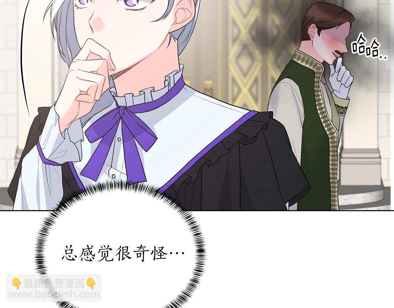 第79话 新发现！59