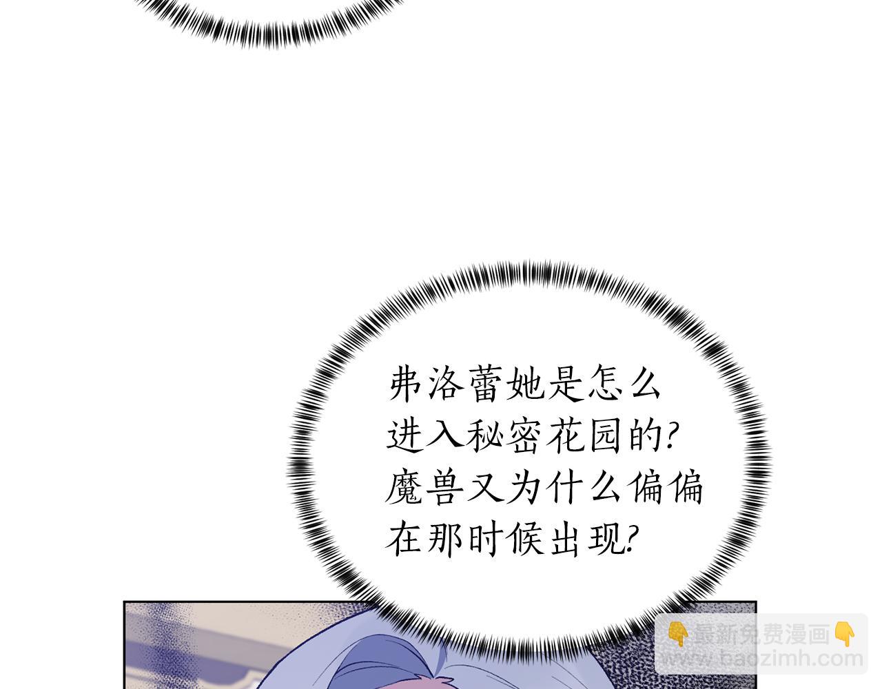 第79话 新发现！60