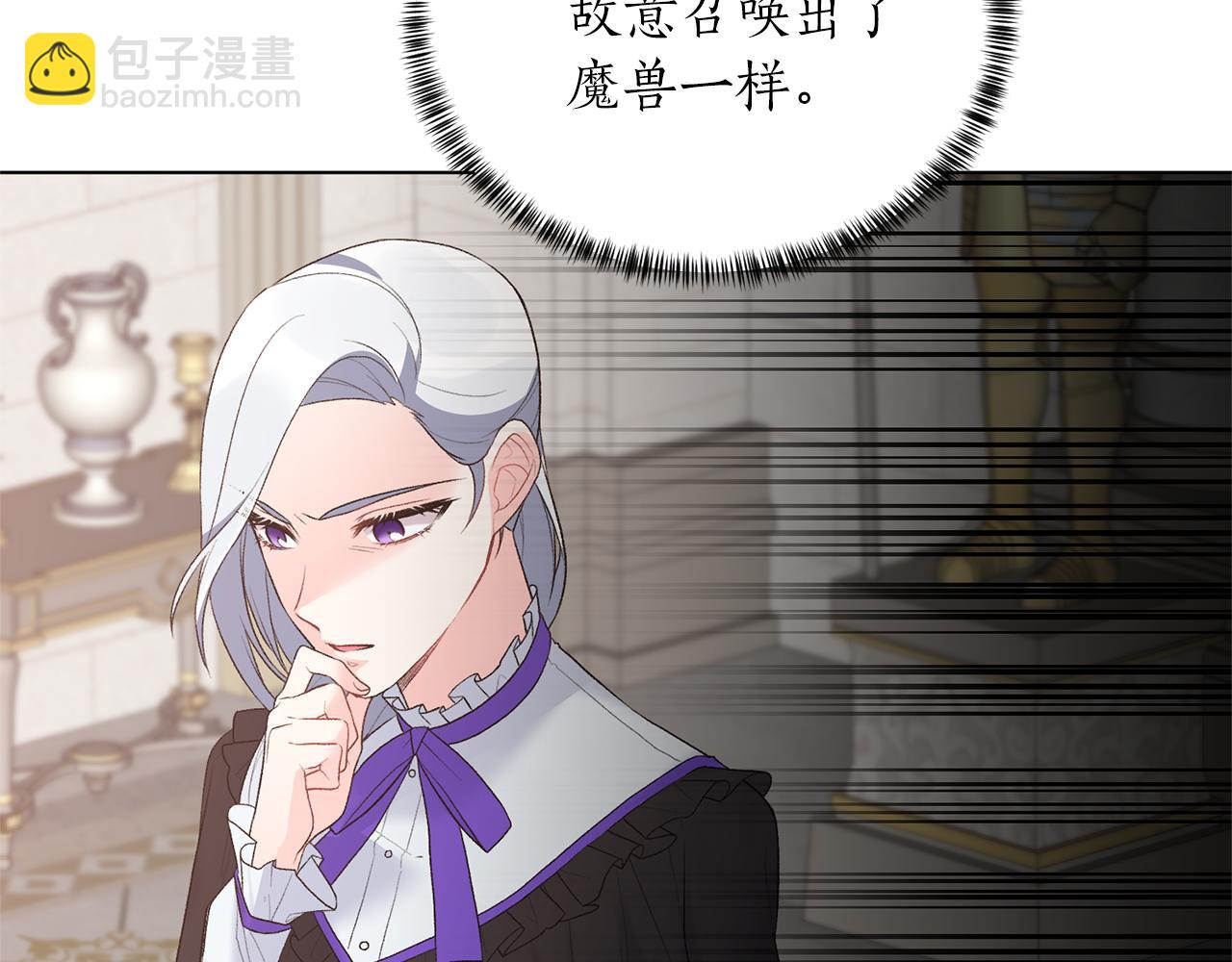 第79话 新发现！63