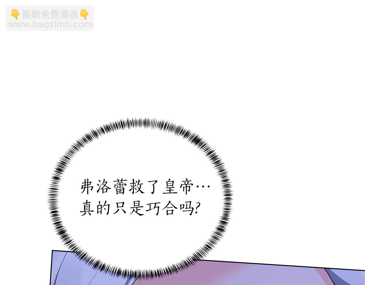 第79话 新发现！66
