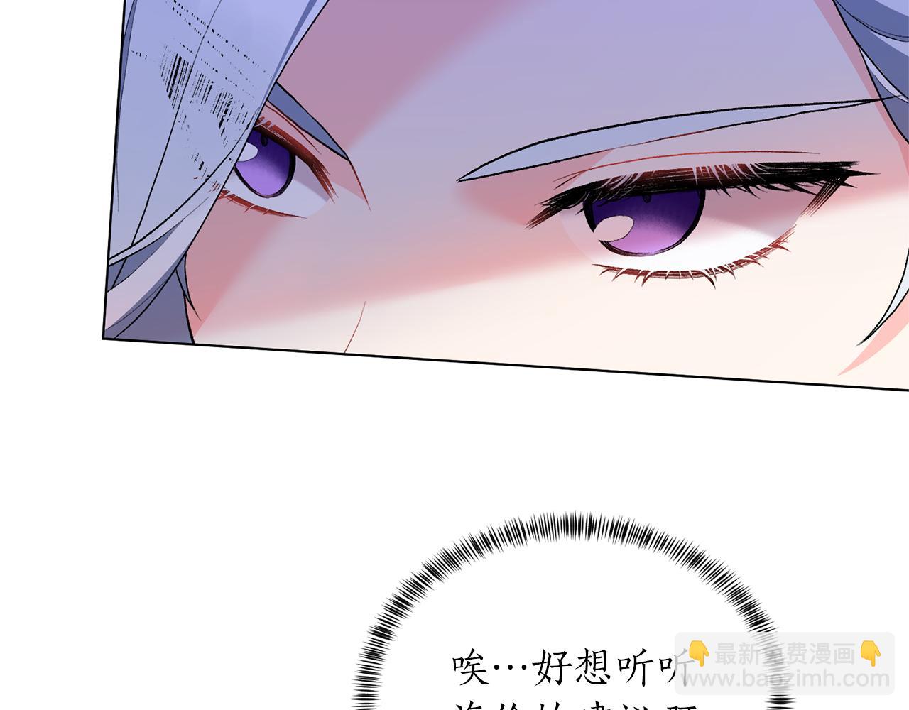 第79话 新发现！67
