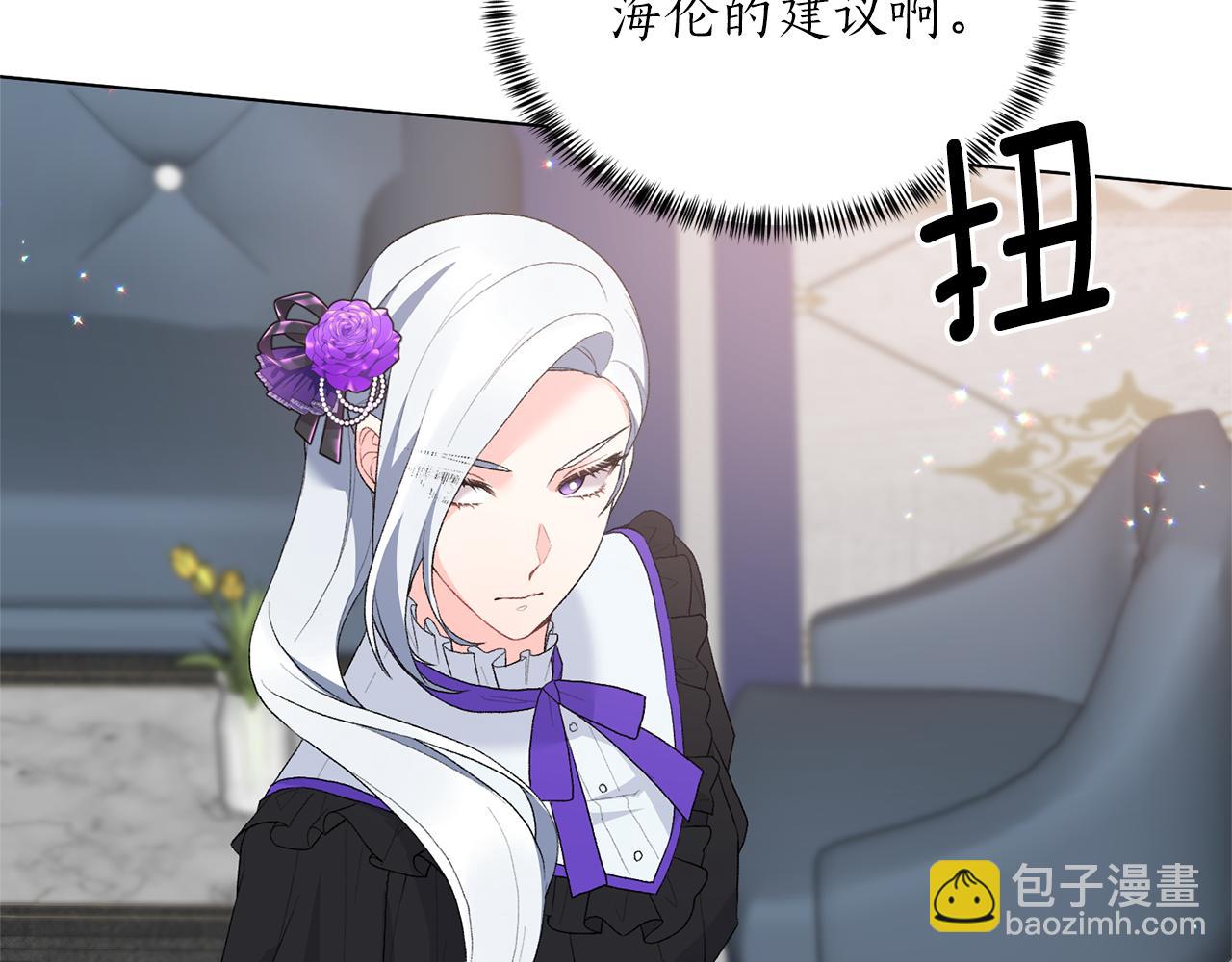 第79话 新发现！68