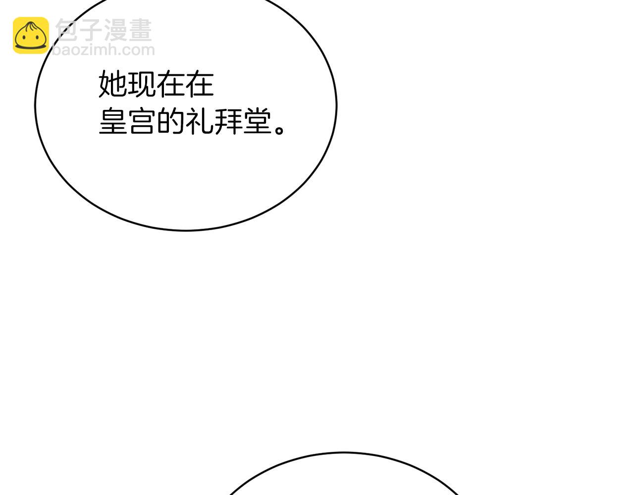 第79话 新发现！72